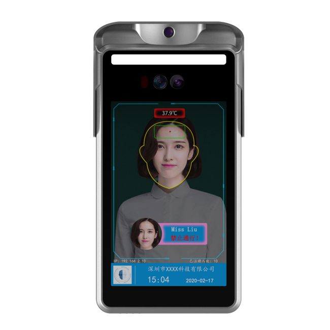 MVP Smart Access Control System